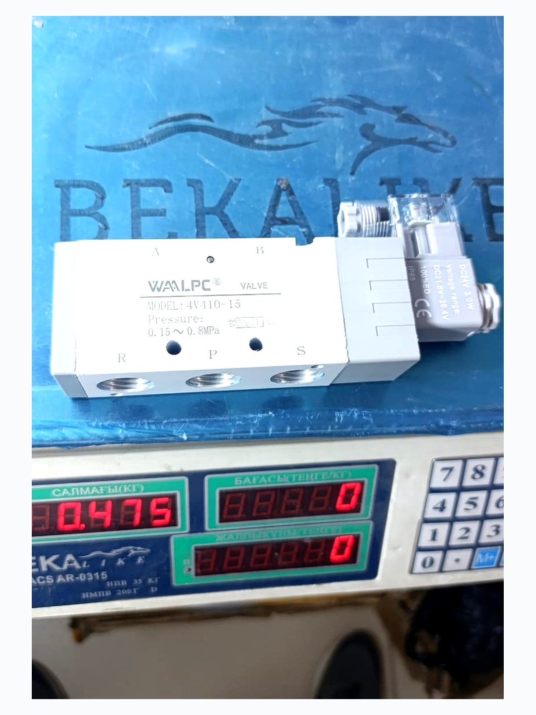 WAALPC 4V410-15 G1/2 на весах = 475 г