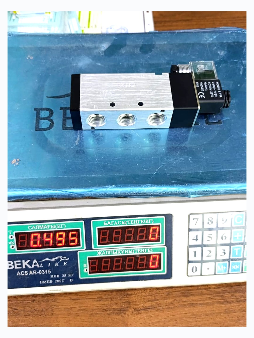 SNS 4V410-15 G1/2 на весах = 495 г