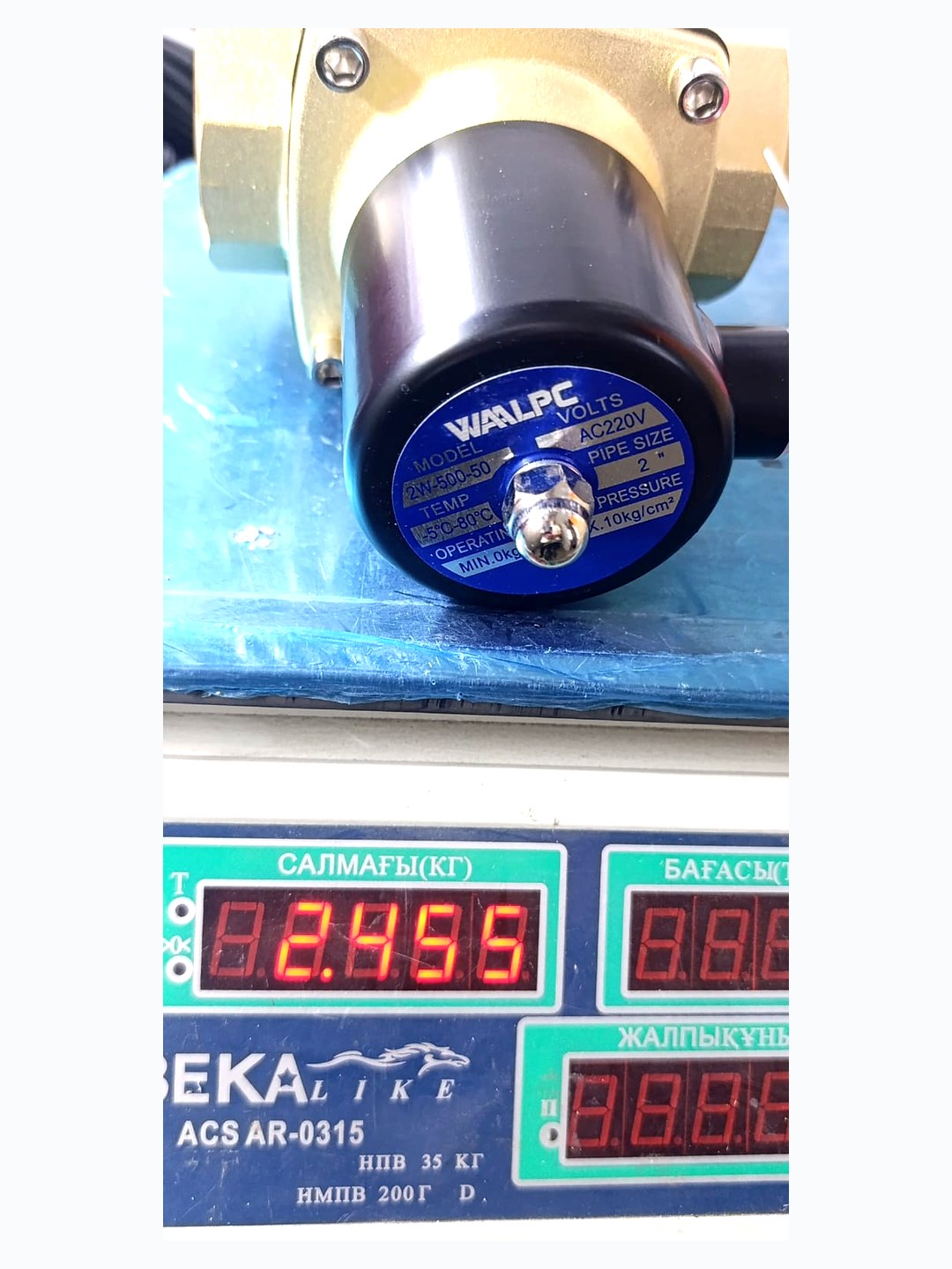 WAALPC 2W-500-50 G2 на весах = 2455 г
