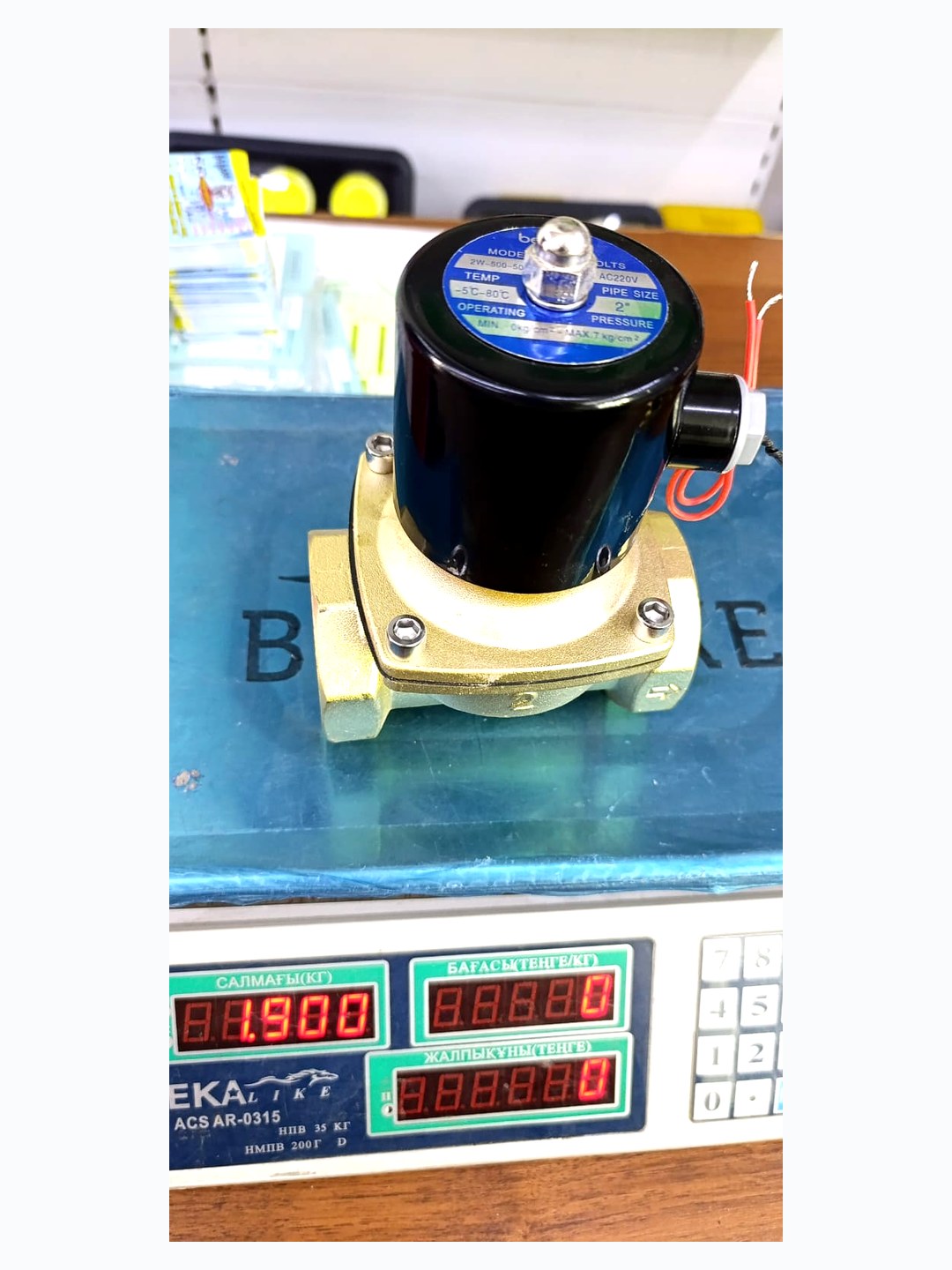 bentong 2W-500-50 G2 на весах = 1900 г