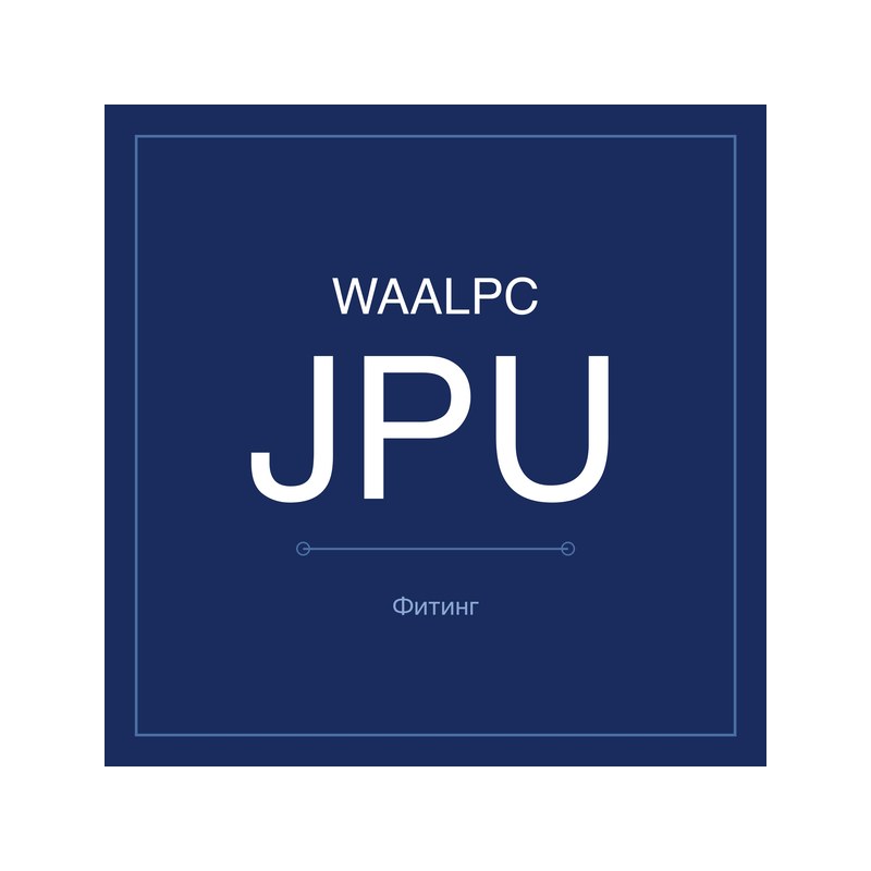 Трубка пневматическая армированная (JPU) WAALPC JPU0850-BK