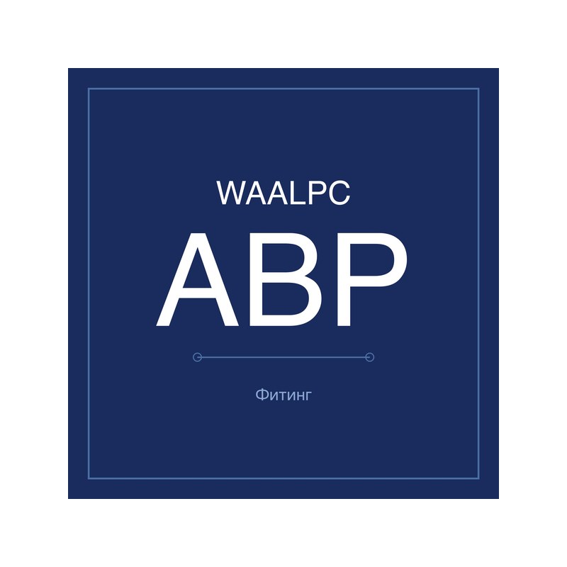 Заглушка резьбовая (внутренний шестигранник) ABP WAALPC ABP