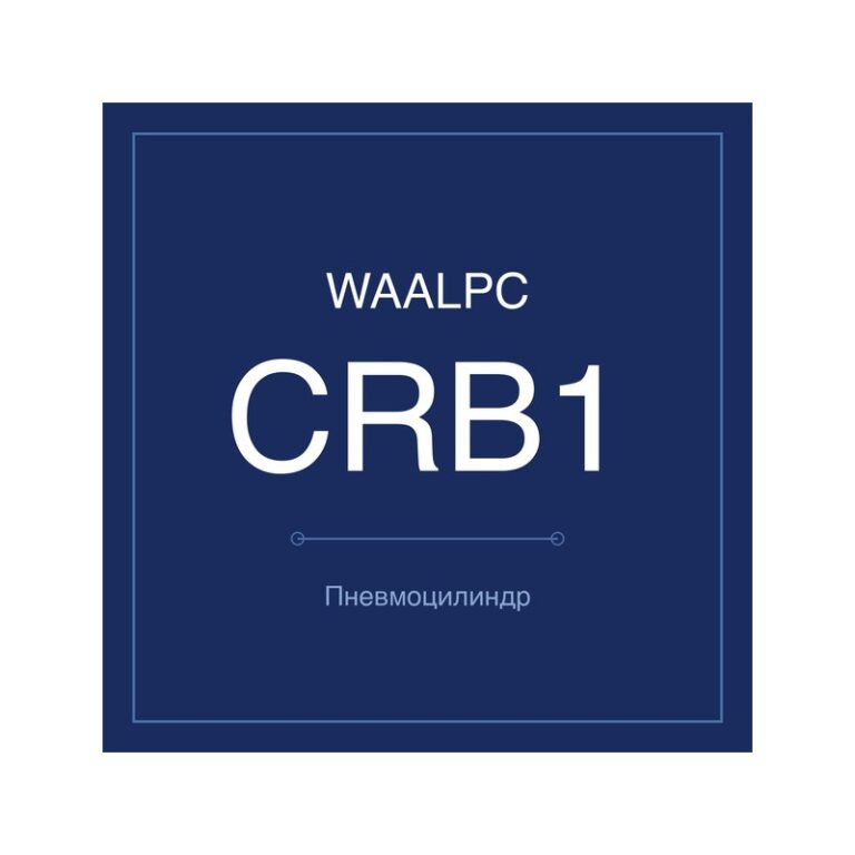 Поворотный привод лопастной CRB1 — углы 90/180/270°