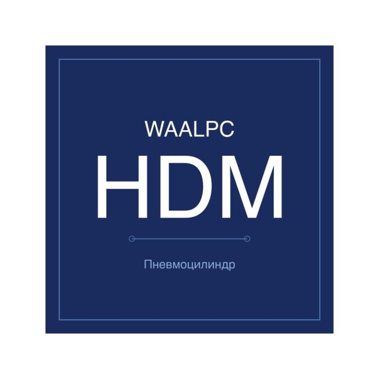 Пневмозахват (гриппер) HDM