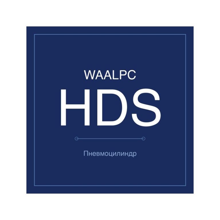 Пневмозахват (гриппер) HDS