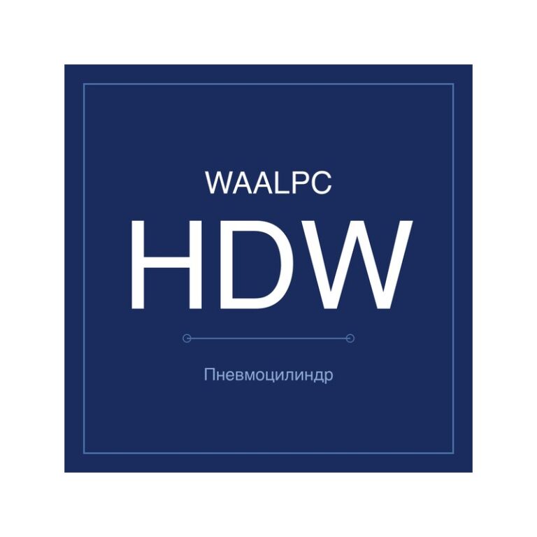 Пневмозахват (гриппер) HDW