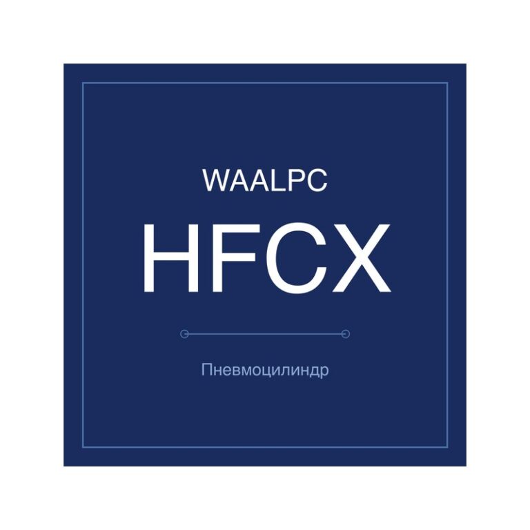 Пневмозахват (гриппер) HFCX