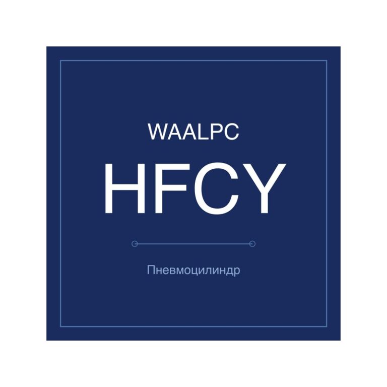 Пневмозахват (гриппер) HFCY