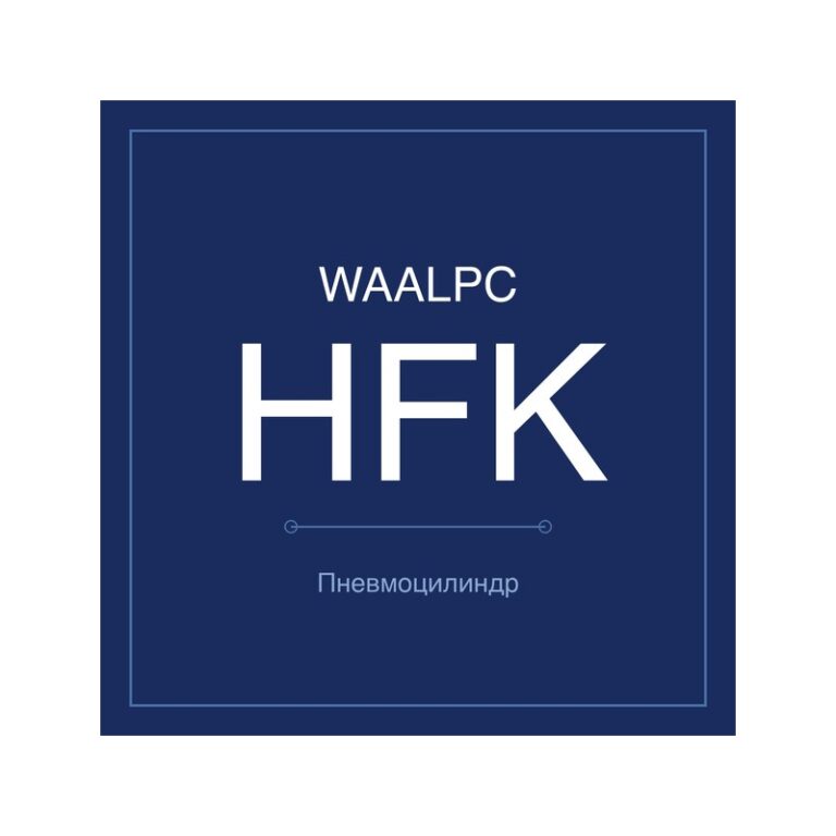 Пневмозахват (гриппер) HFK