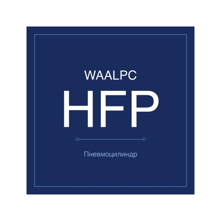 Пневмозахват (гриппер) HFP