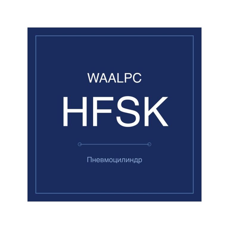 Пневмозахват (гриппер) HFSK