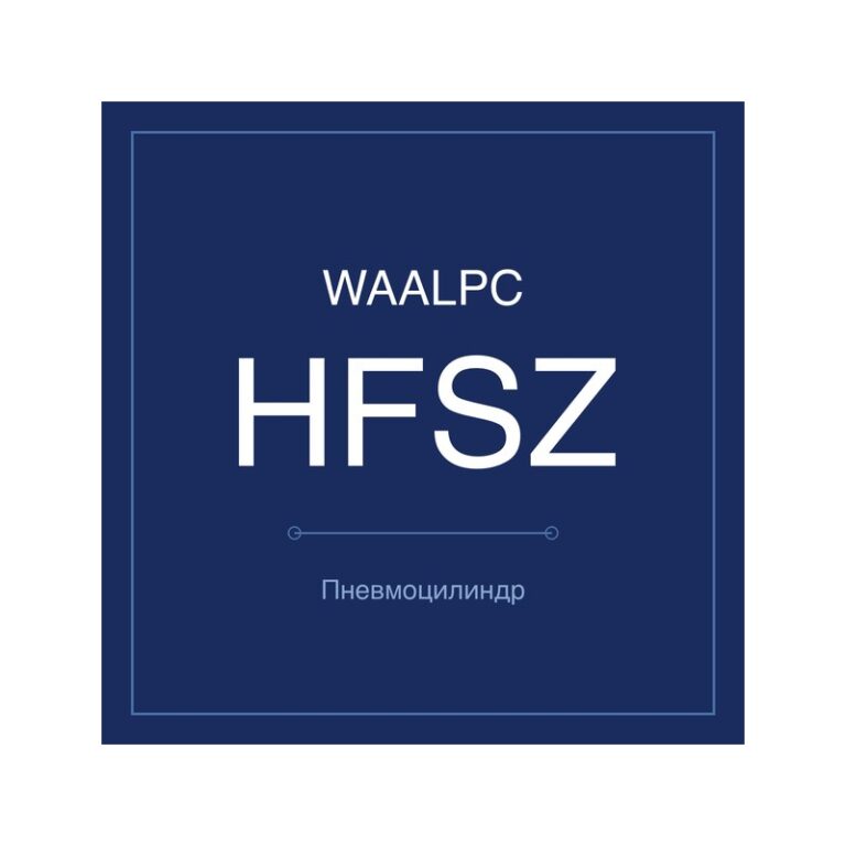 Пневмозахват (гриппер) HFSZ