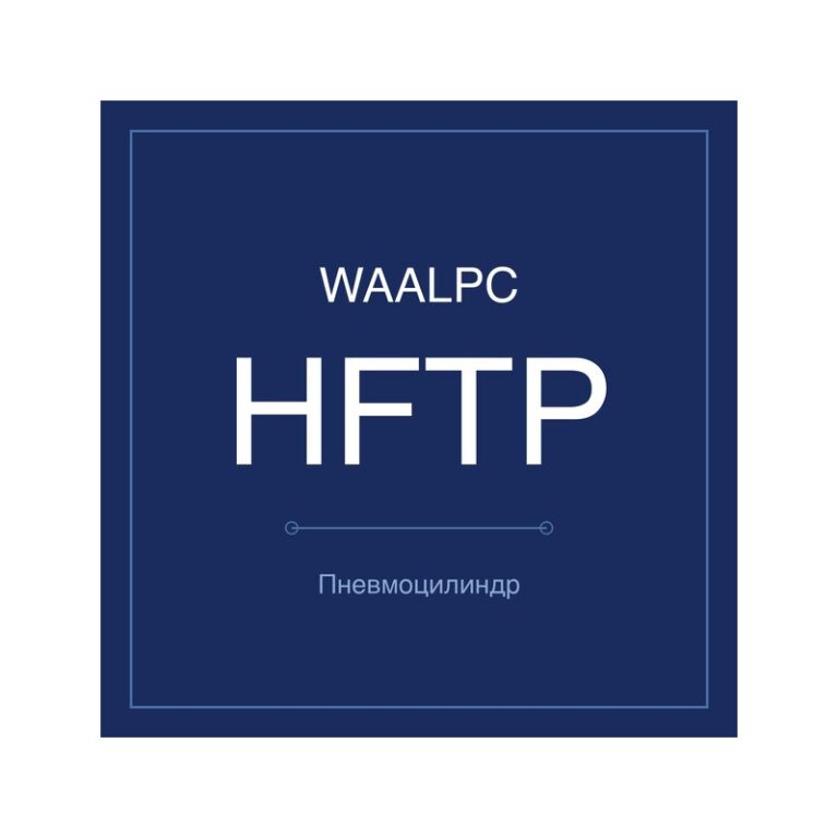 Пневмозахват (гриппер) HFTP