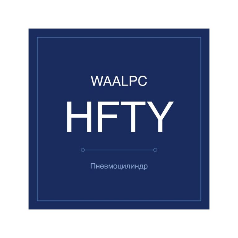 Пневмозахват (гриппер) HFTY