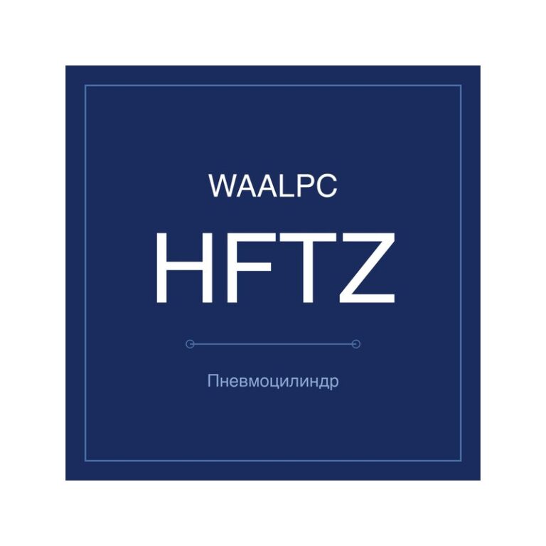 Пневмозахват (гриппер) HFTZ