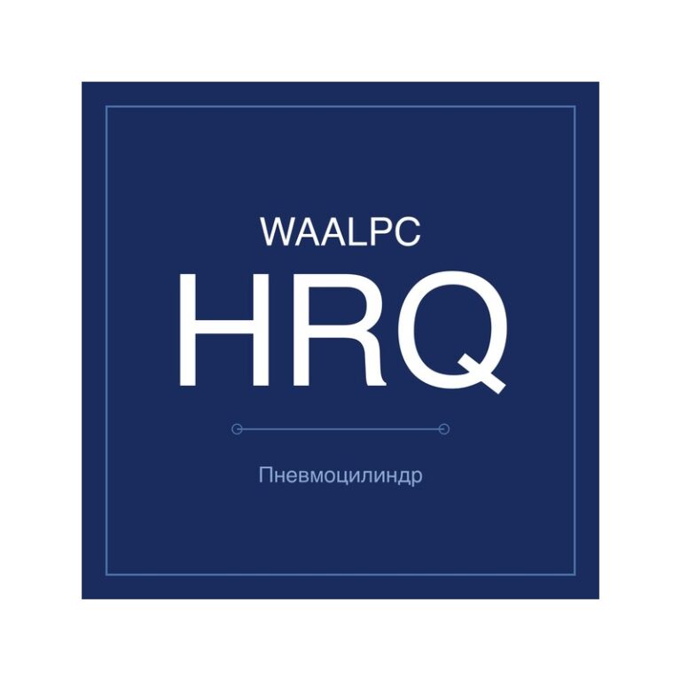 Поворотный стол HRQ — реечный, с демпфированием
