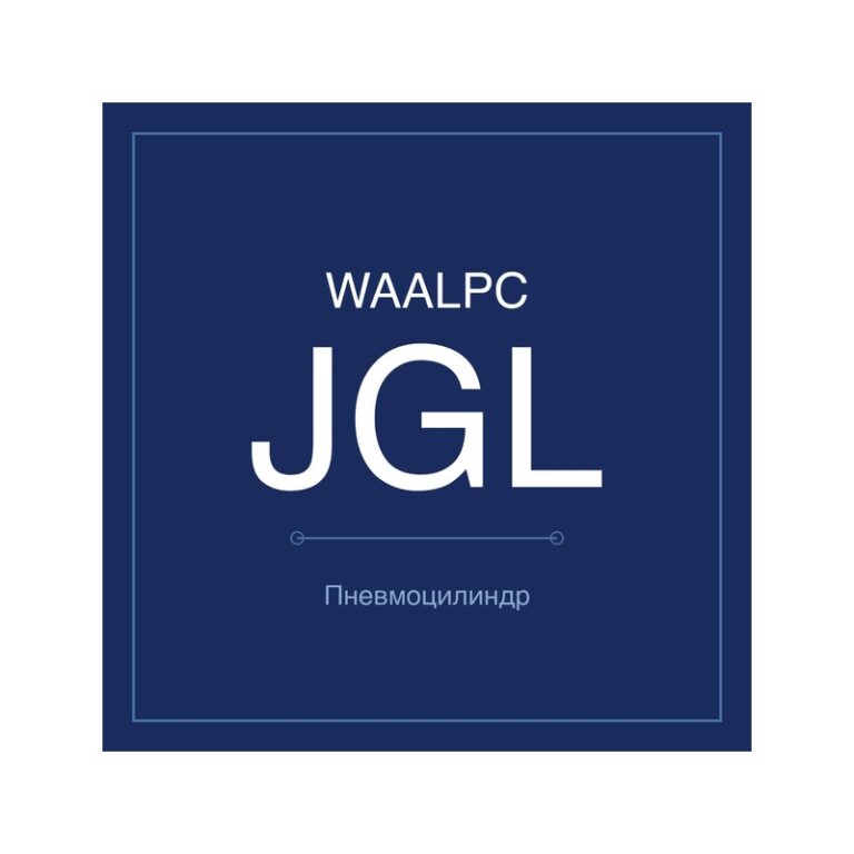Угловой зажимной пневмоцилиндр JGL