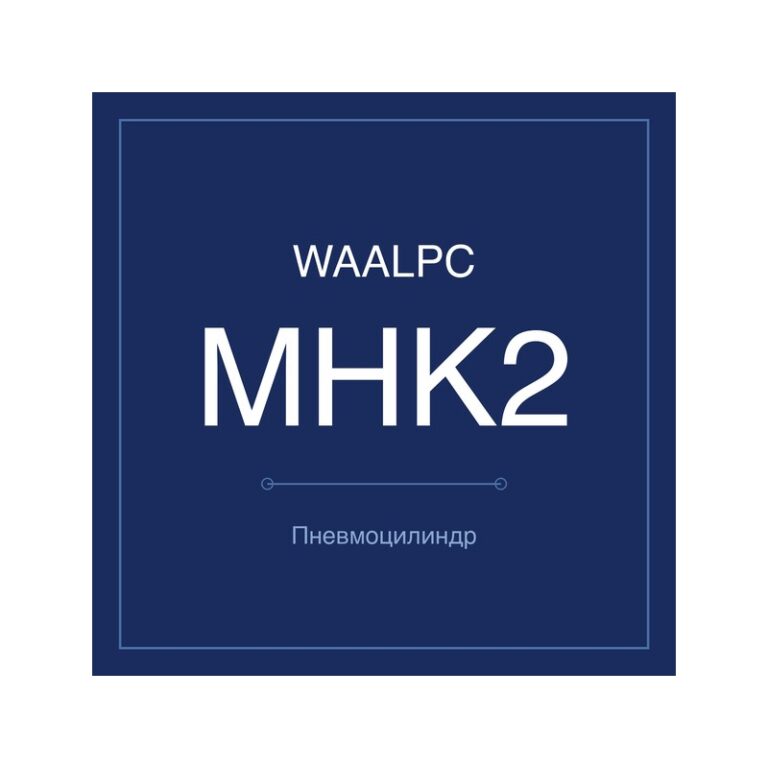 Пневмозахват (гриппер) MHK2