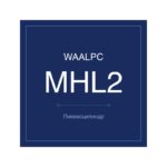 MHL2-D-10 фото 1