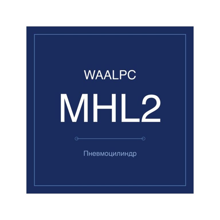 Пневмозахват (гриппер) MHL2