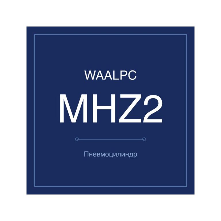 Пневмозахват (гриппер) MHZ2