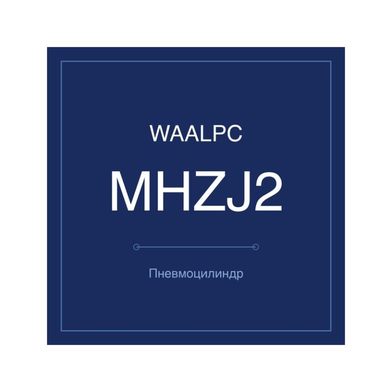 Пневмозахват (гриппер) MHZJ2
