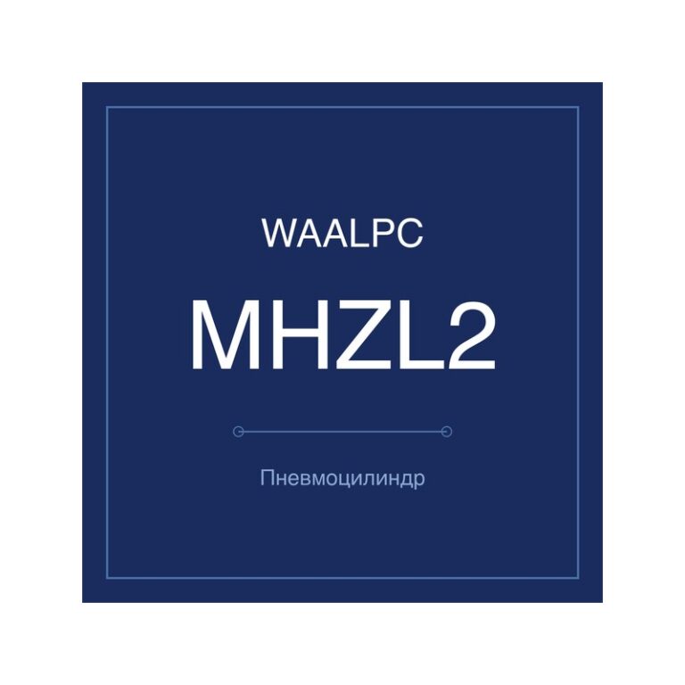 Пневмозахват (гриппер) MHZL2