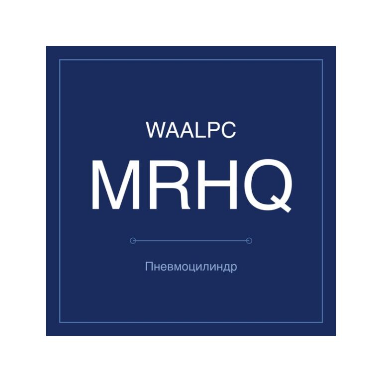 Захват поворотный MRHQ — поворот 90/180°