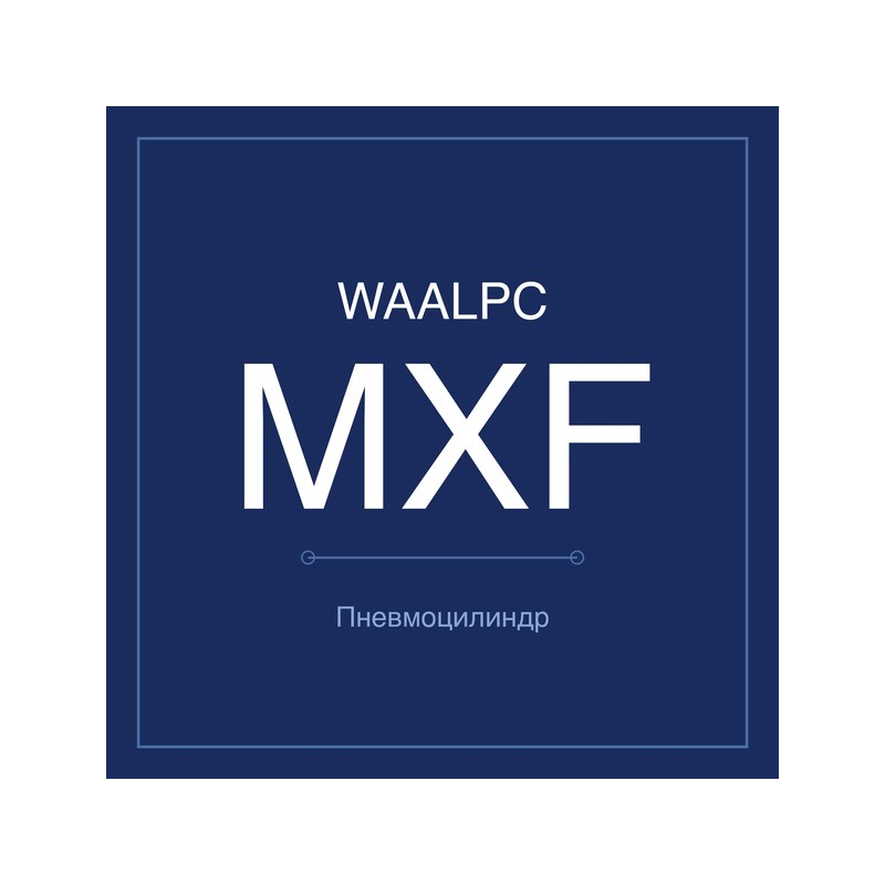 Пневмостол (слайдер) MXF WAALPC MXF-8-10