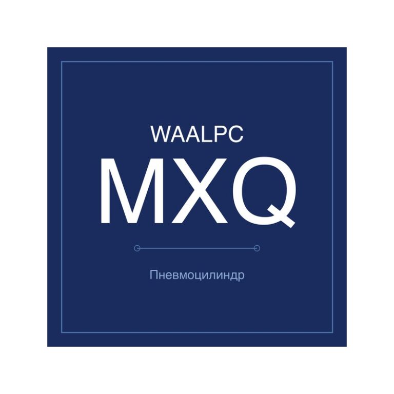 Пневмостол (слайдер) MXQ