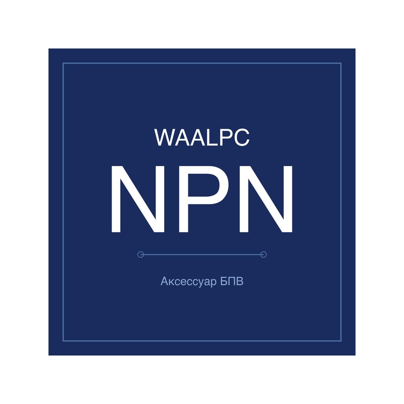 Датчик давления цифровой — выход NPN WAALPC NPN