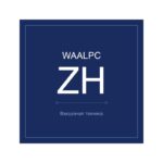 Вакуумный эжектор WAALPC ZH — прямоугольный корпус, два трубных подключения — фото 2