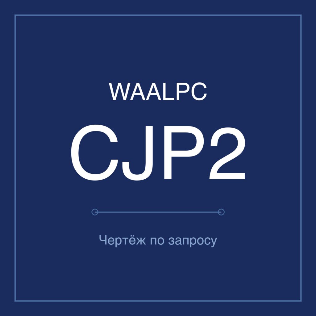 norm-waalpc-cjp2-featured