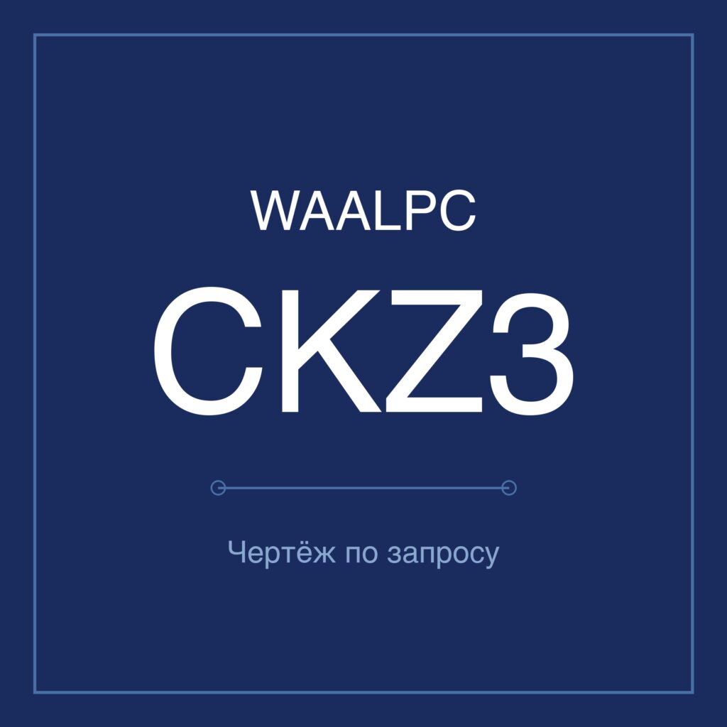 norm-waalpc-ckz3-featured