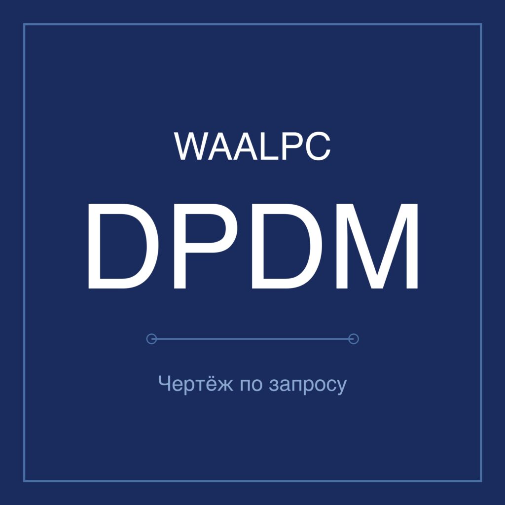 norm-waalpc-dpdm-featured
