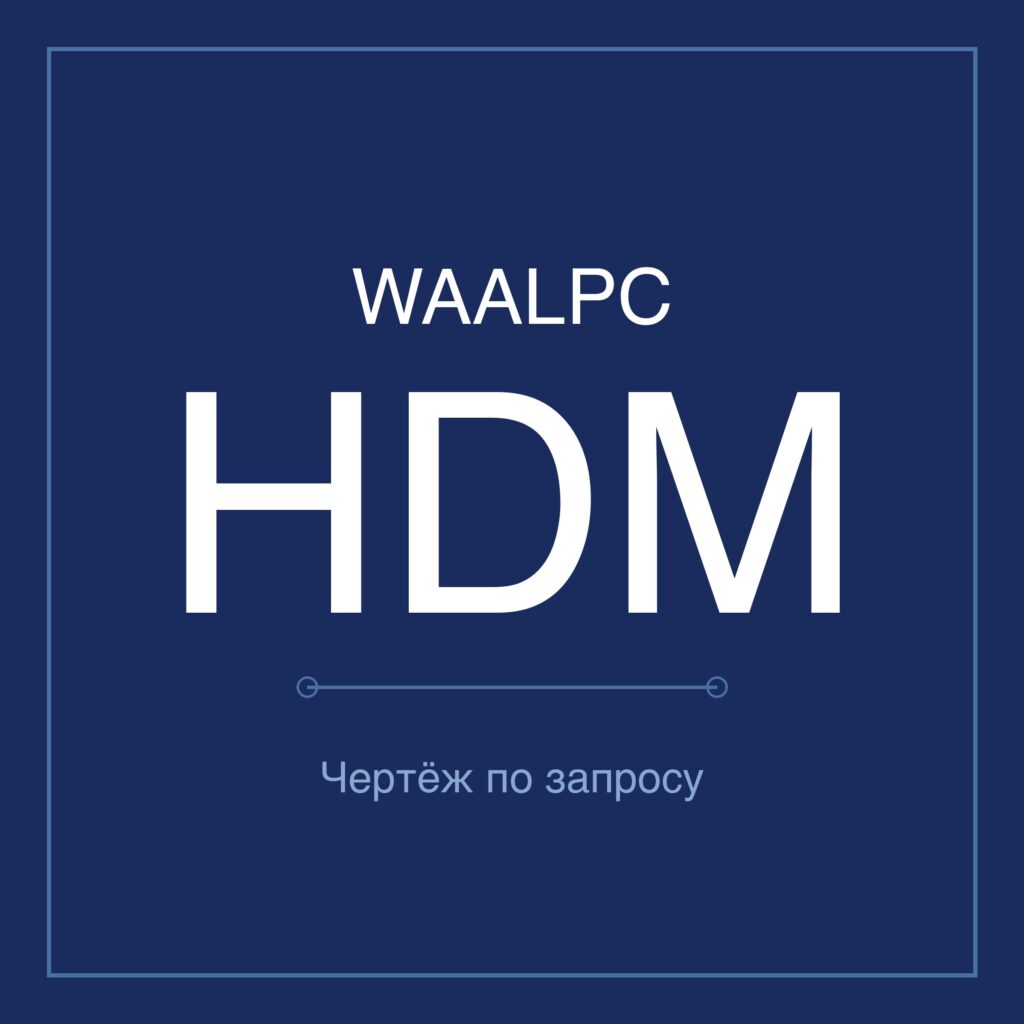 norm-waalpc-hdm-featured