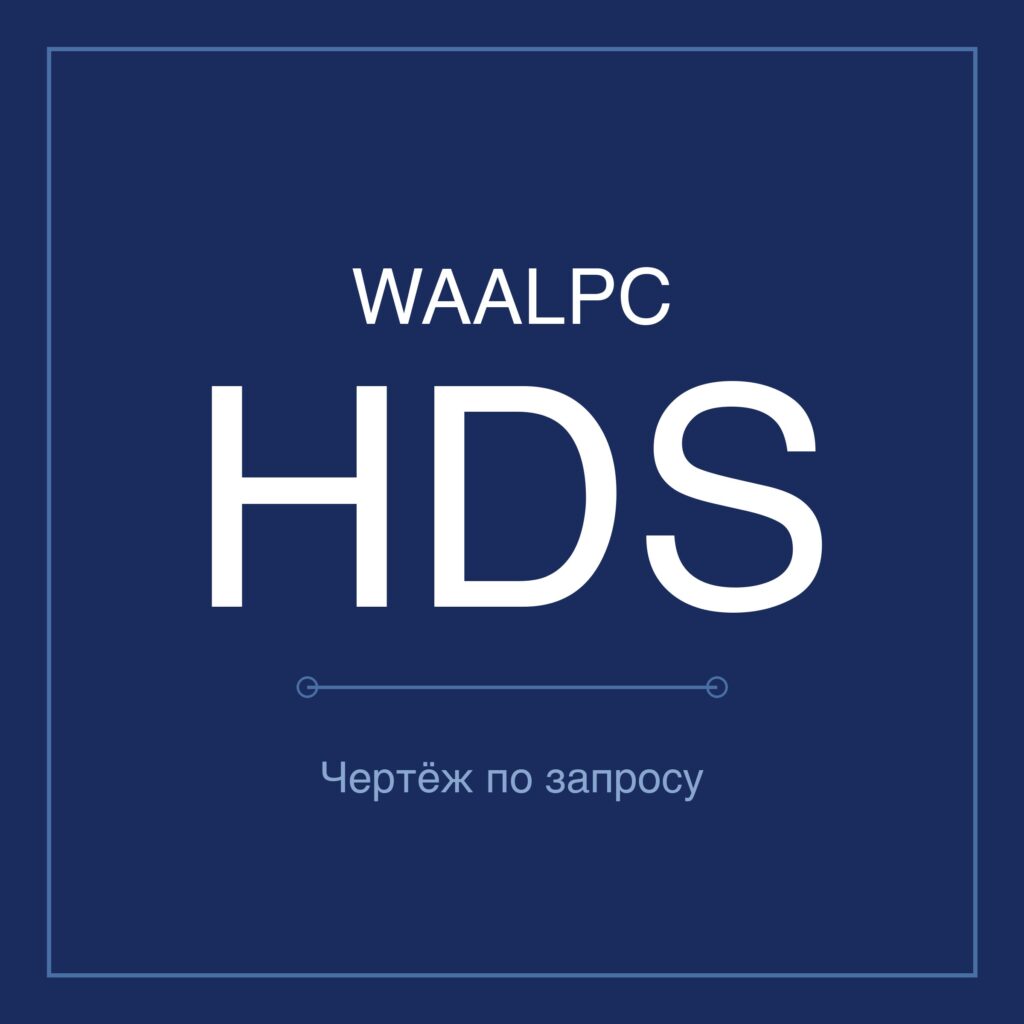 norm-waalpc-hds-featured