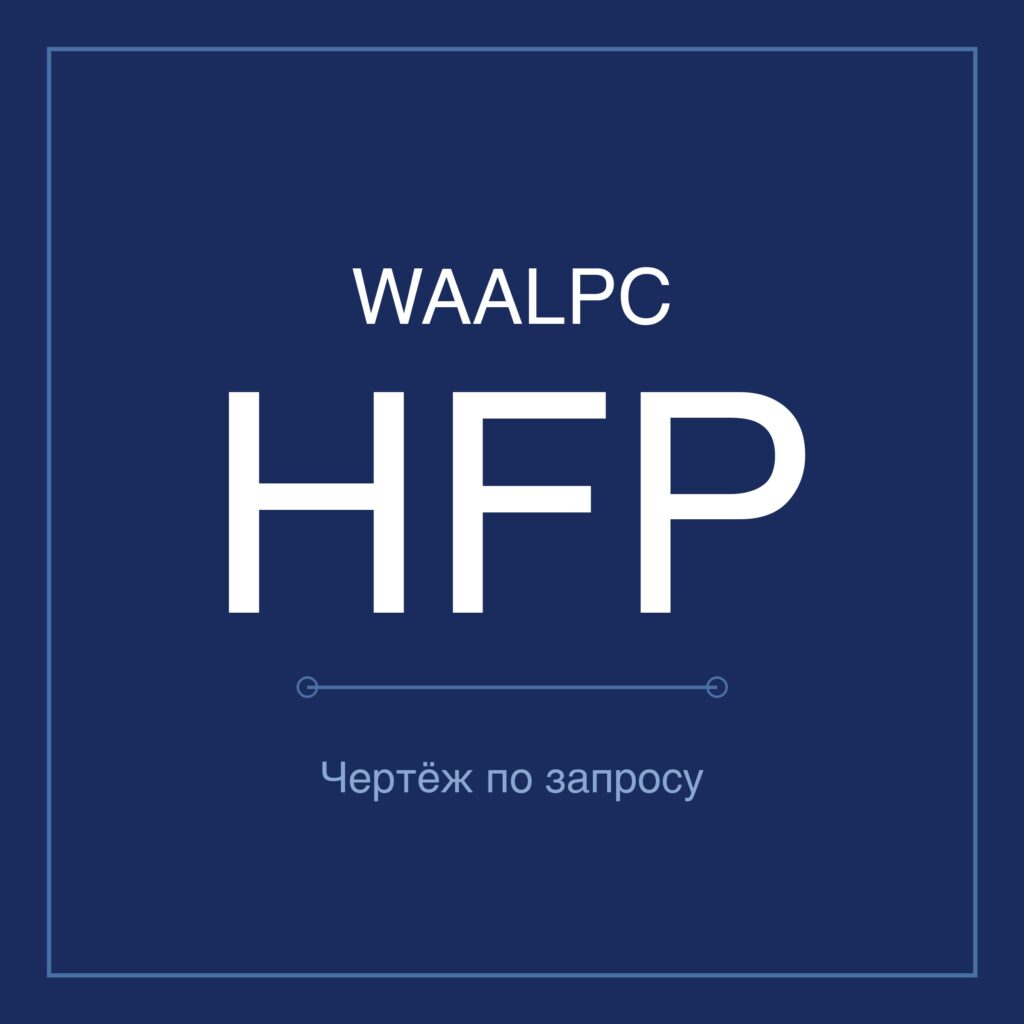 norm-waalpc-hfp-featured
