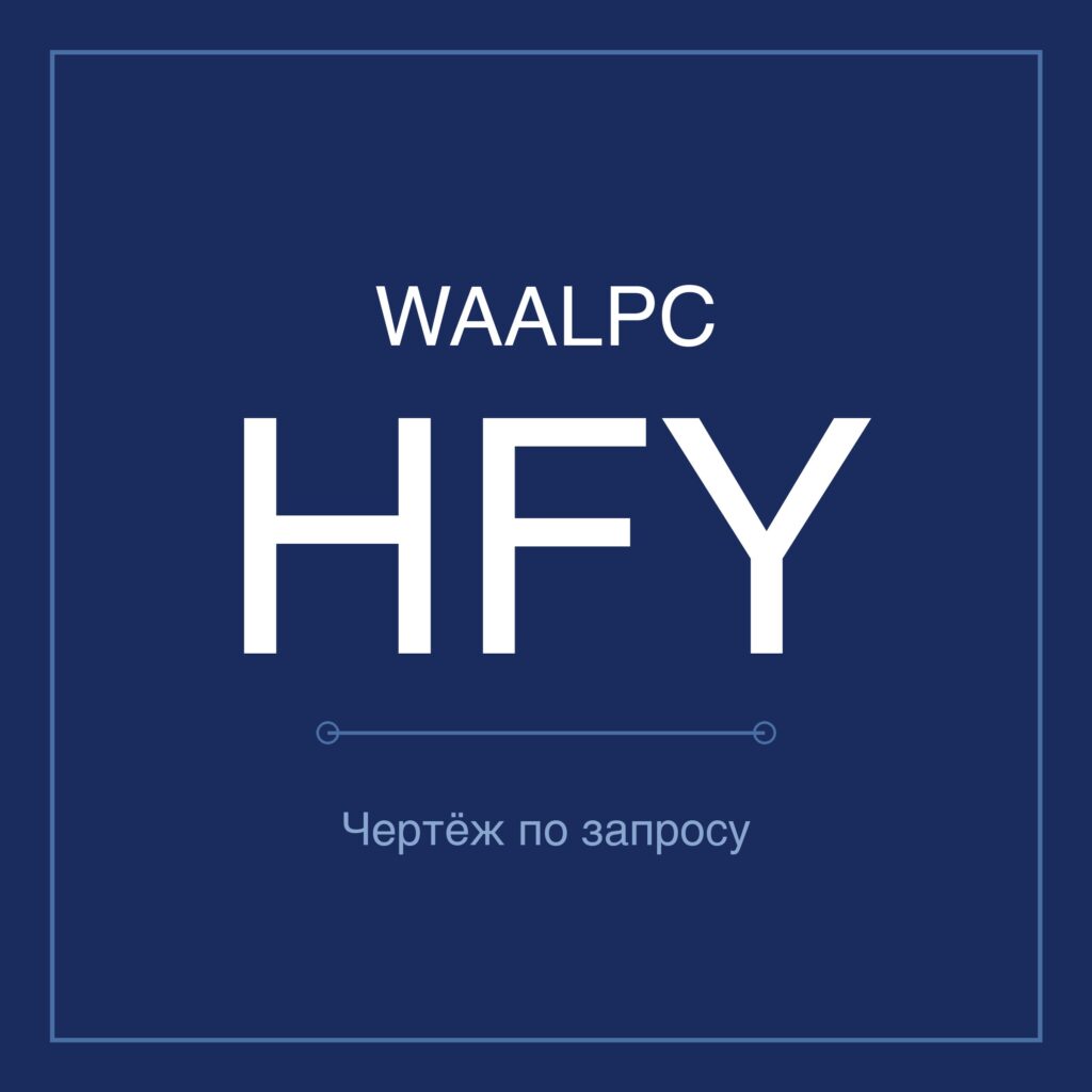 norm-waalpc-hfy-featured
