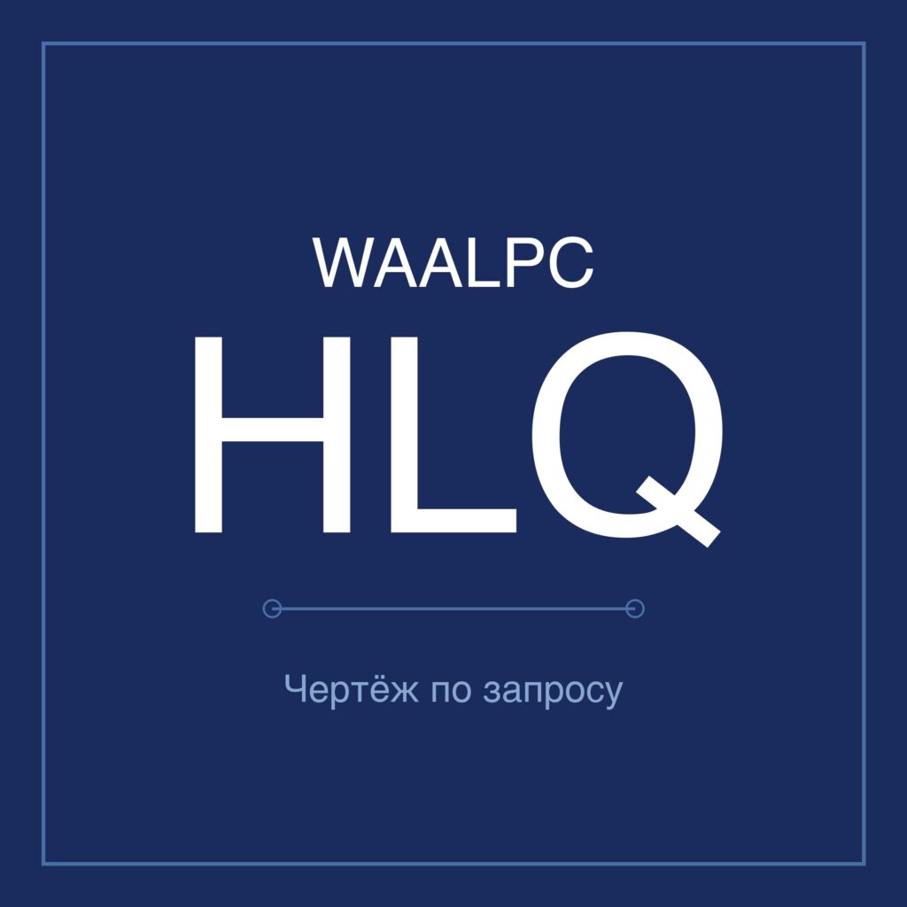 norm-waalpc-hlq-featured