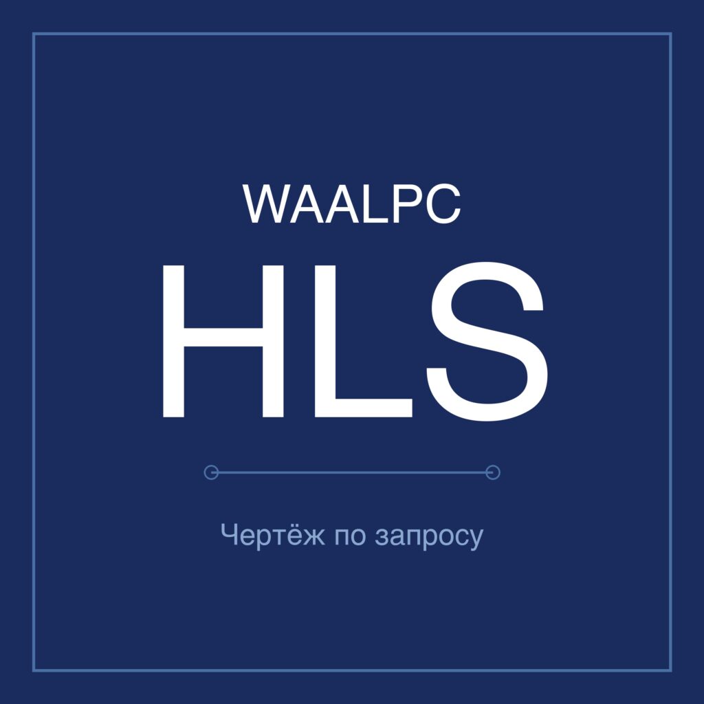 norm-waalpc-hls-featured