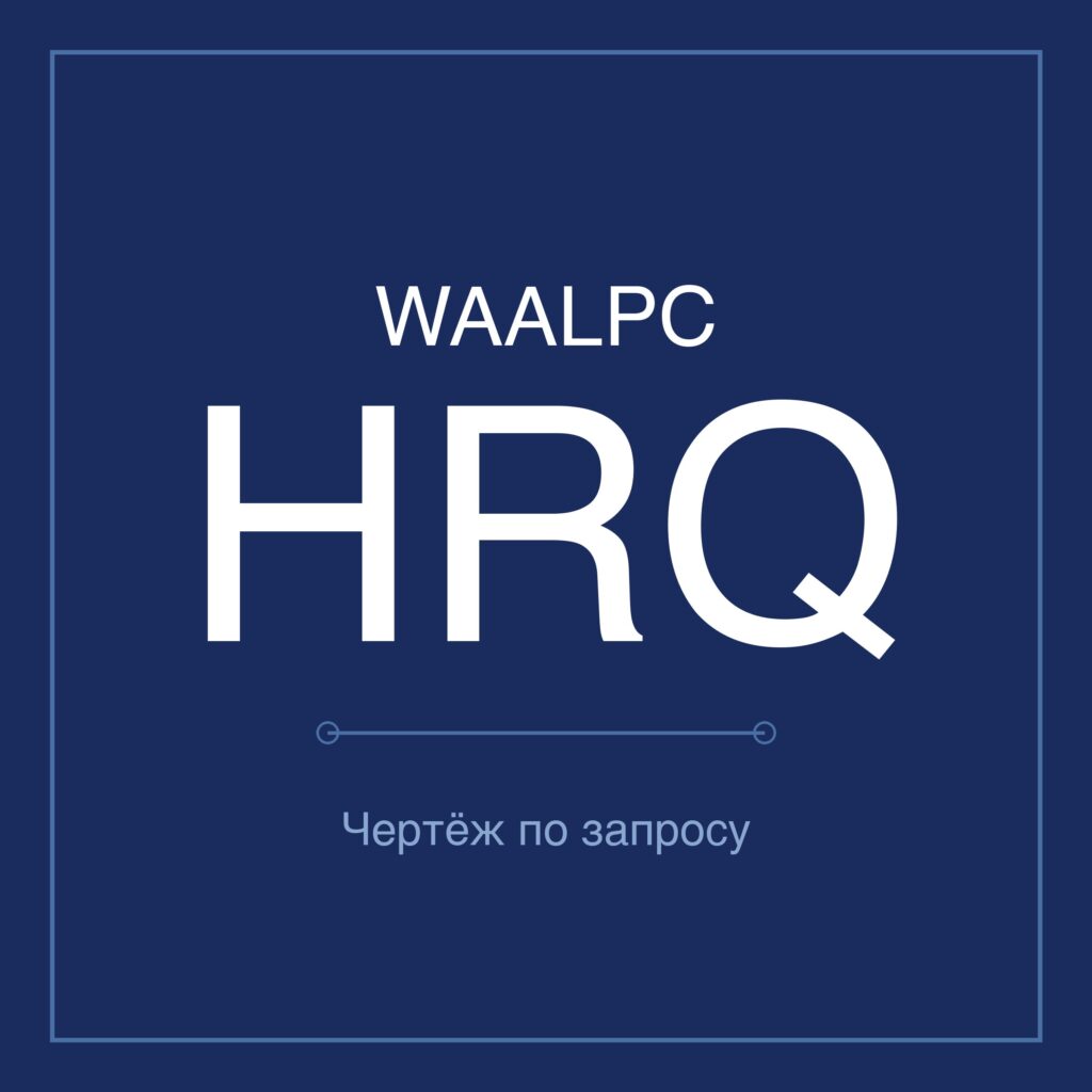 norm-waalpc-hrq-featured