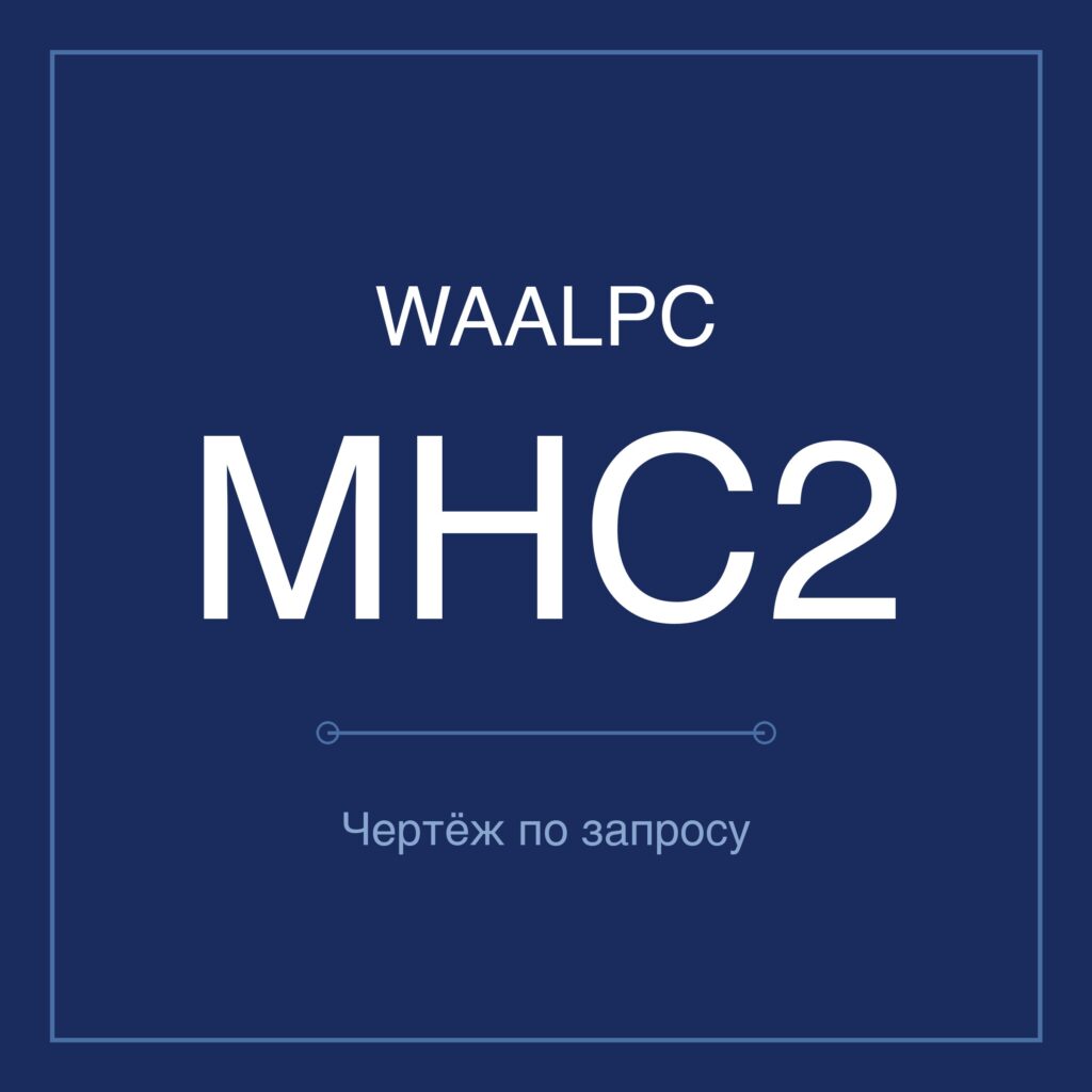 norm-waalpc-mhc2-featured