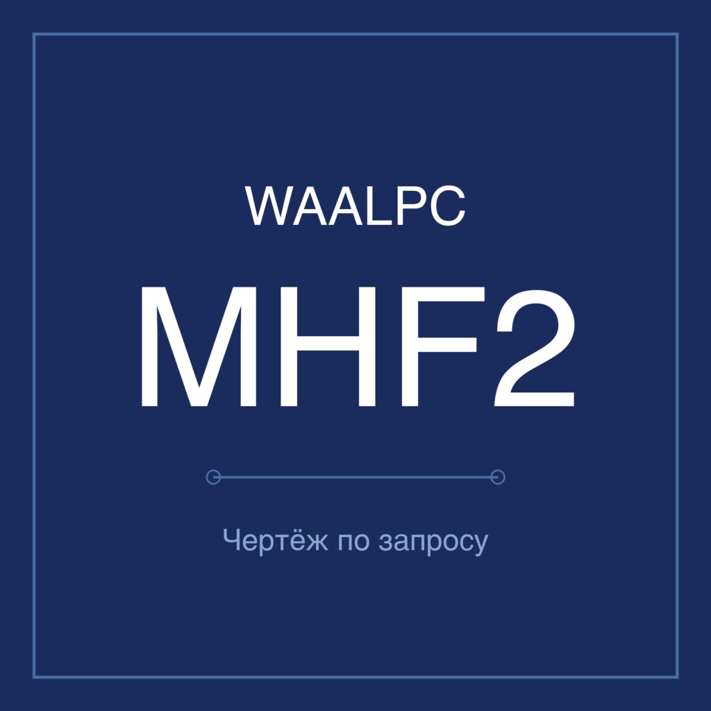 norm-waalpc-mhf2-featured