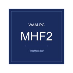 SMC MHF2-8D2 — Пневмозахват MHF2-D2-8, диаметр поршня Ø8 мм, исполнение D2
