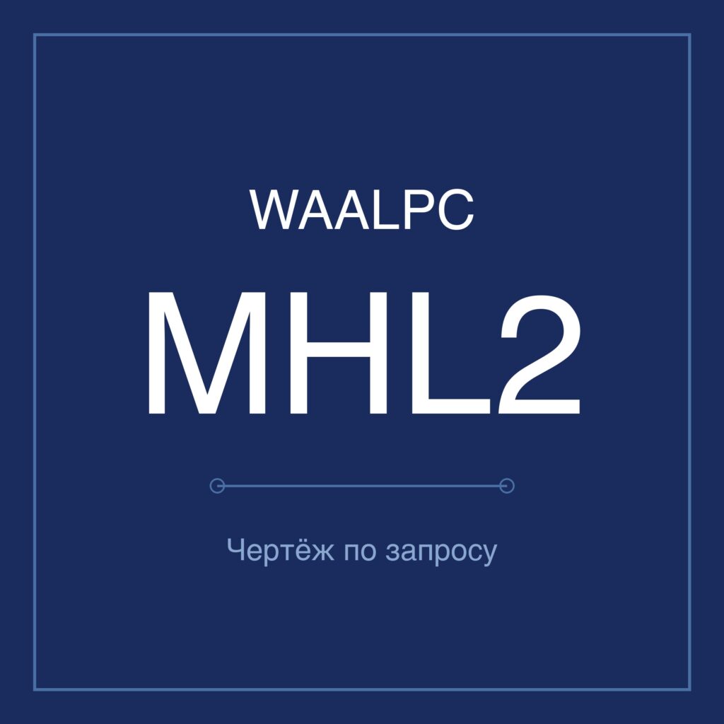 norm-waalpc-mhl2-featured