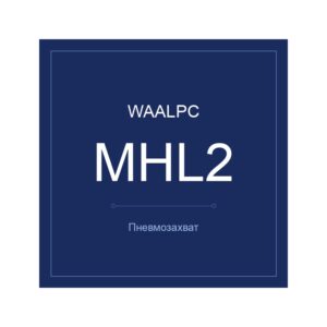 SMC MHL2-10D — Пневмозахват MHL2-D-10, диаметр поршня Ø10 мм, исполнение D