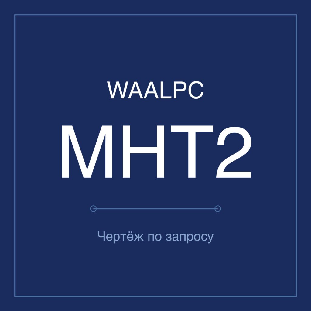 norm-waalpc-mht2-featured