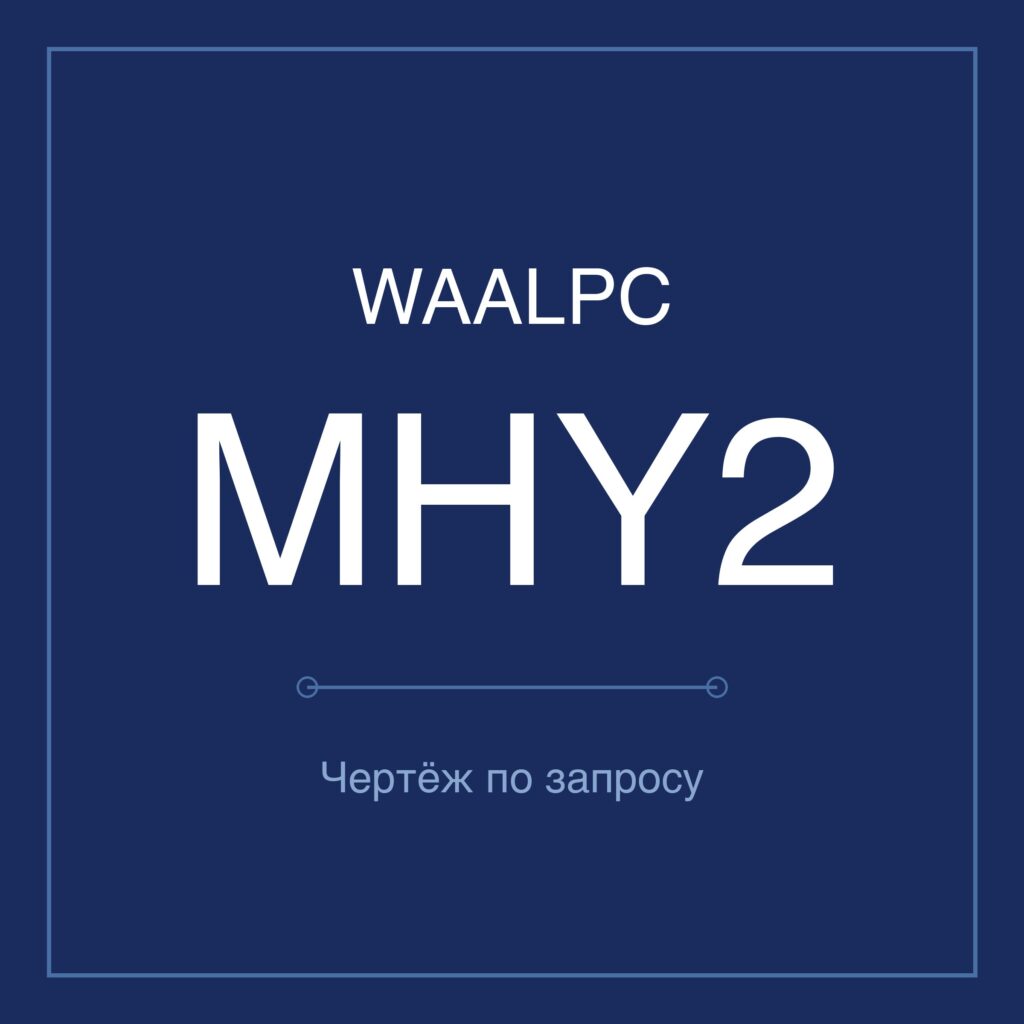 norm-waalpc-mhy2-featured
