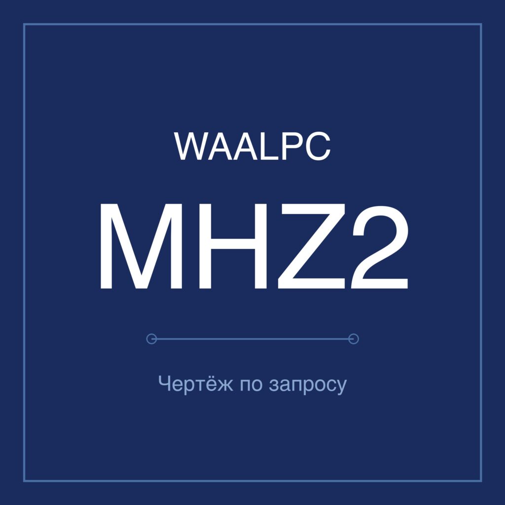 norm-waalpc-mhz2-featured